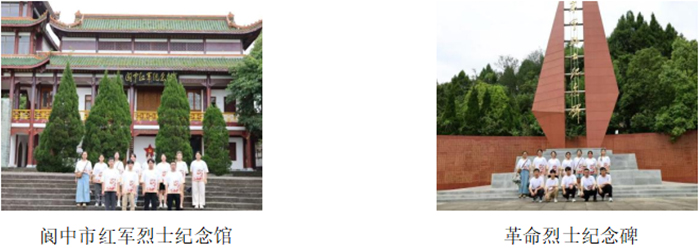 銘記先烈歷史，賡續紅色文化