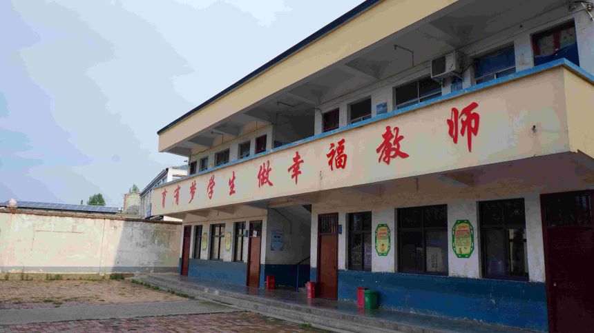 中國礦業(yè)大學(xué)（北京）“鄉(xiāng)陽而行 育路生花”實踐隊赴河南支教社會實踐團(tuán)