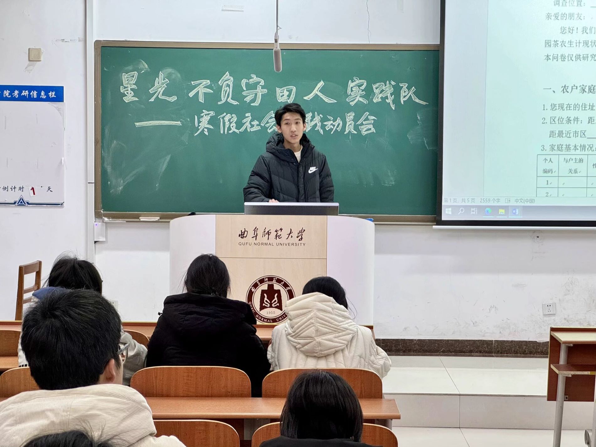 【曲園學(xué)子寒假社會(huì)實(shí)踐】——實(shí)踐行動(dòng)助鄉(xiāng)村，茶園調(diào)研促振興