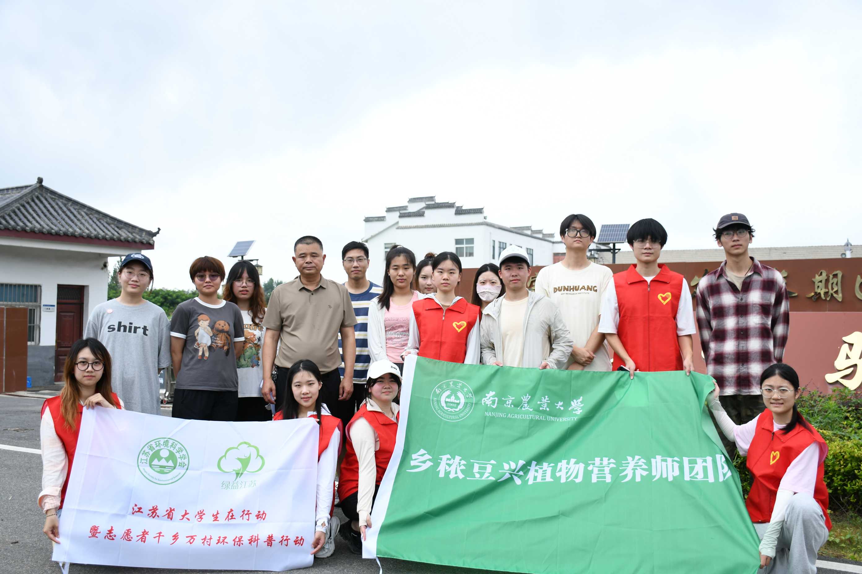 南京農業大學暑期社會實踐：鄉秾豆興植物營養師團隊——鄉情豆興枝繁葉茂，懷抱未來萬