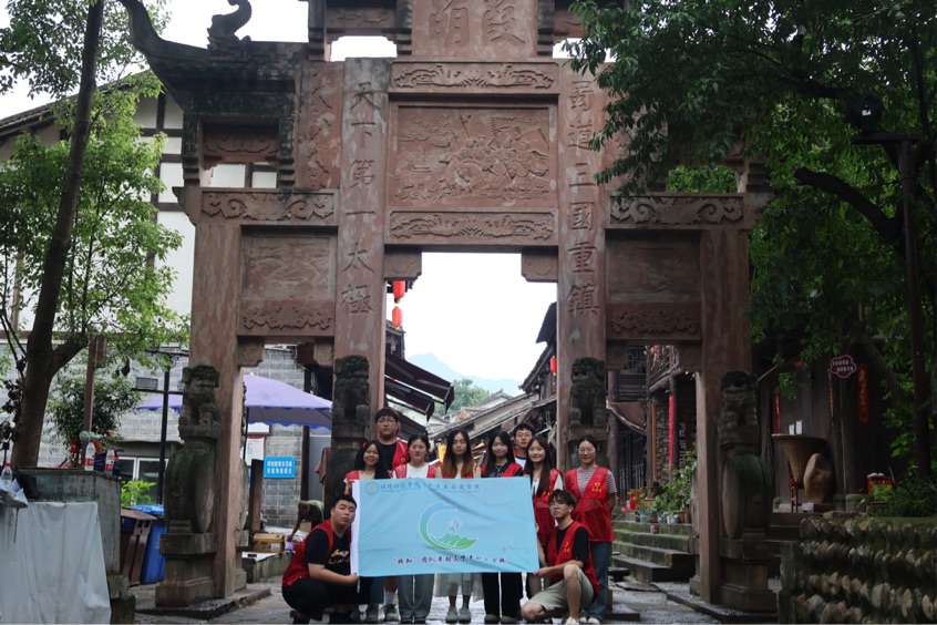 文史學(xué)子“三下鄉(xiāng)”，傳統(tǒng)文化我弘揚(yáng)（二）││ “鄉(xiāng)”約昭化古城，品味三國古韻
