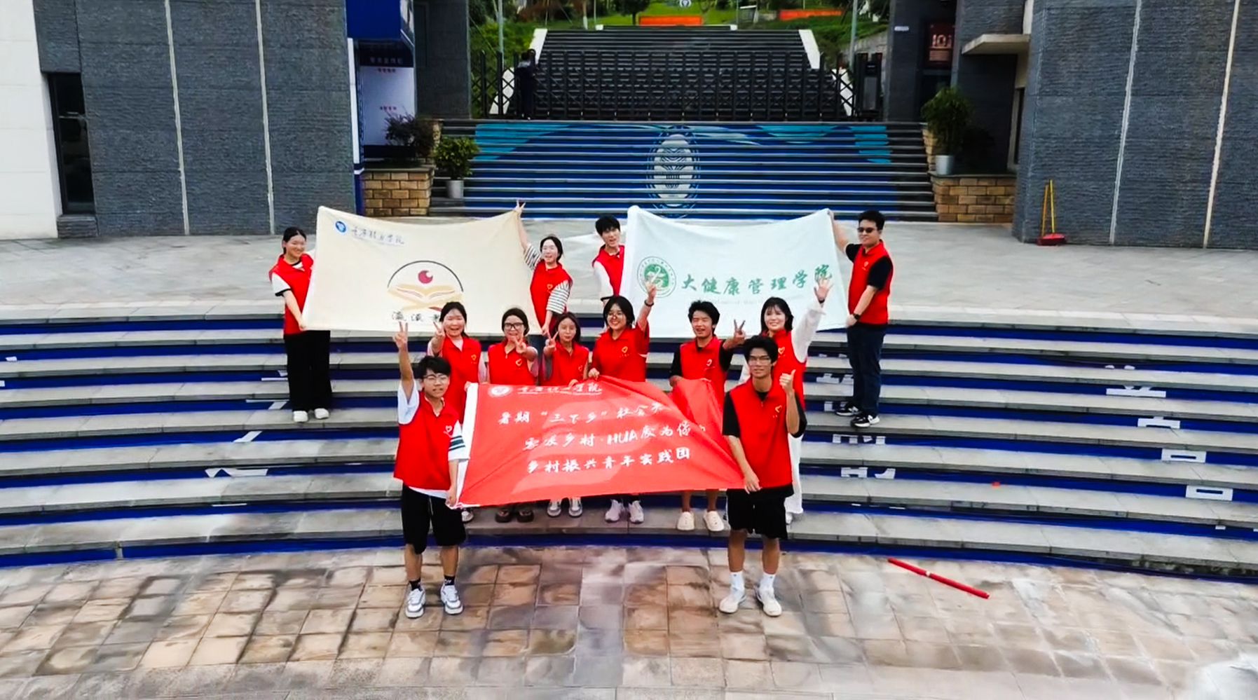 大學生“三下鄉(xiāng)”書寫服務鄉(xiāng)村振興“大文章”！——重慶移通學院零碳鄉(xiāng)村HUA廢為保