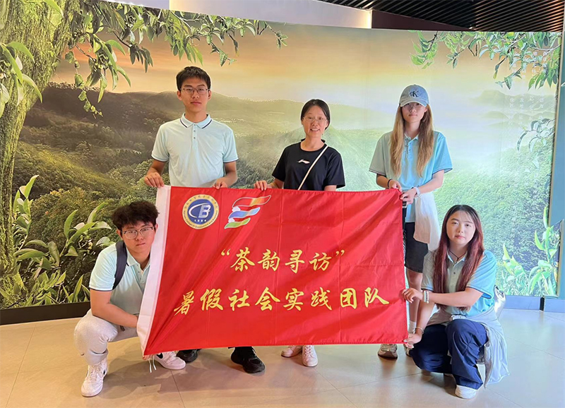 暑期“三下鄉”：文化傳承與創新，經貿學子在行動 ——海南經貿職業技術學院學生探尋
