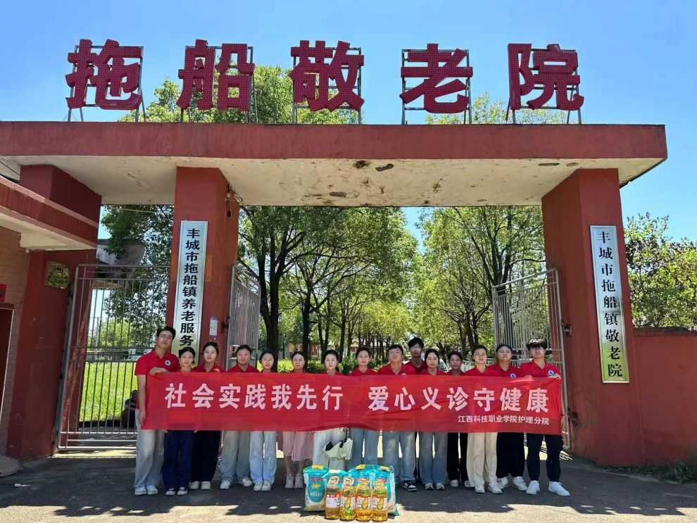 “傳承紅醫精神，賡續紅色血脈”社會實踐隊|盛夏相約艷陽天，共同相聚敬老院