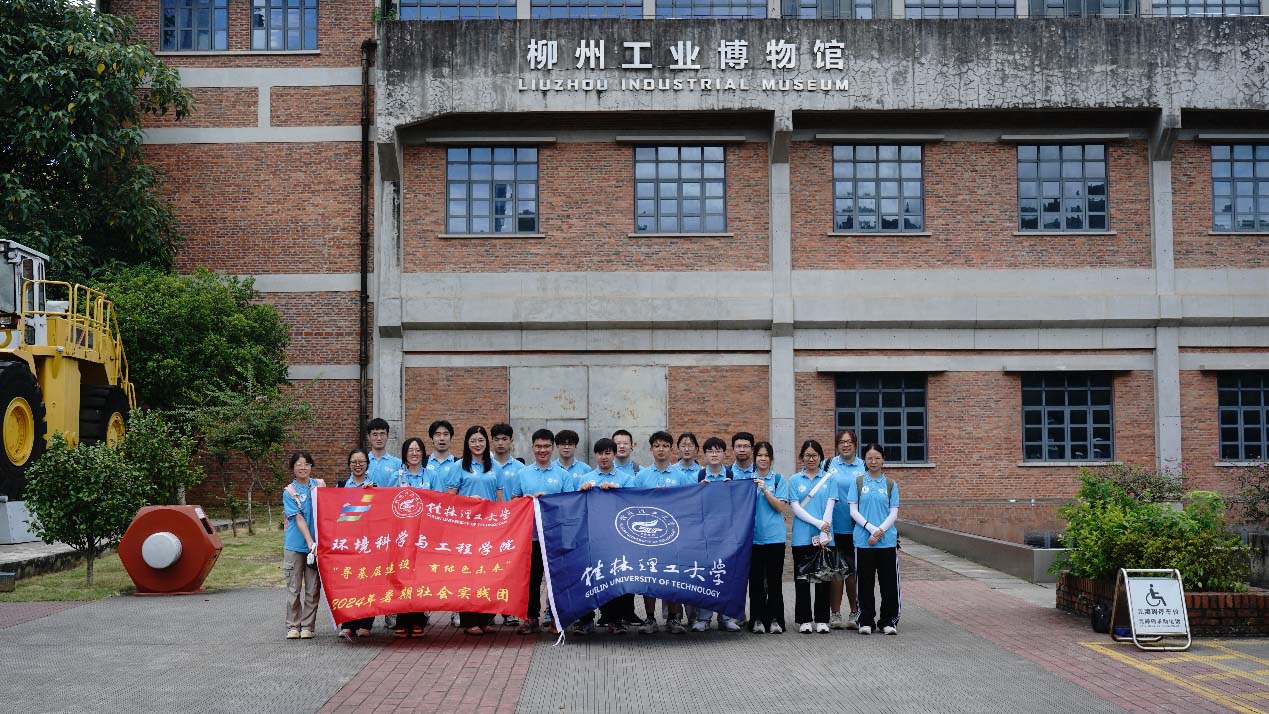 實踐團追溯工業足跡，柳州工業博物館見證歷史