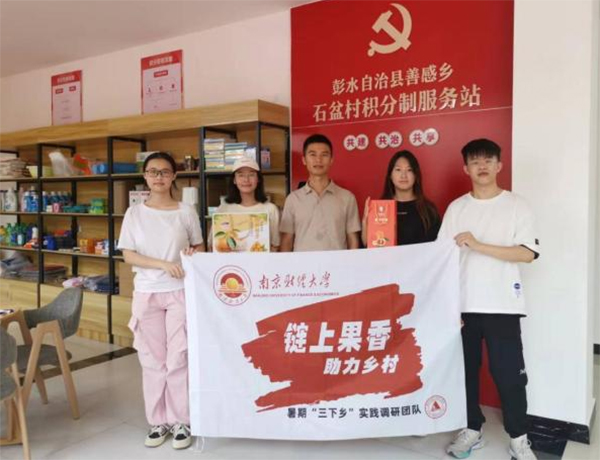 共繪柑橘油茶產(chǎn)業(yè)新篇章，破解滯銷(xiāo)難題