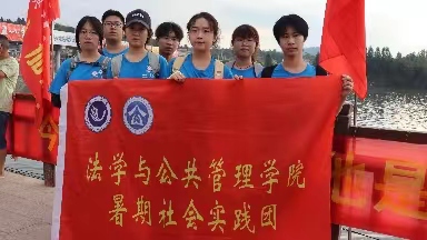 懷化學院“三公”志愿服務團——乘龍舟之風，扶法律直上