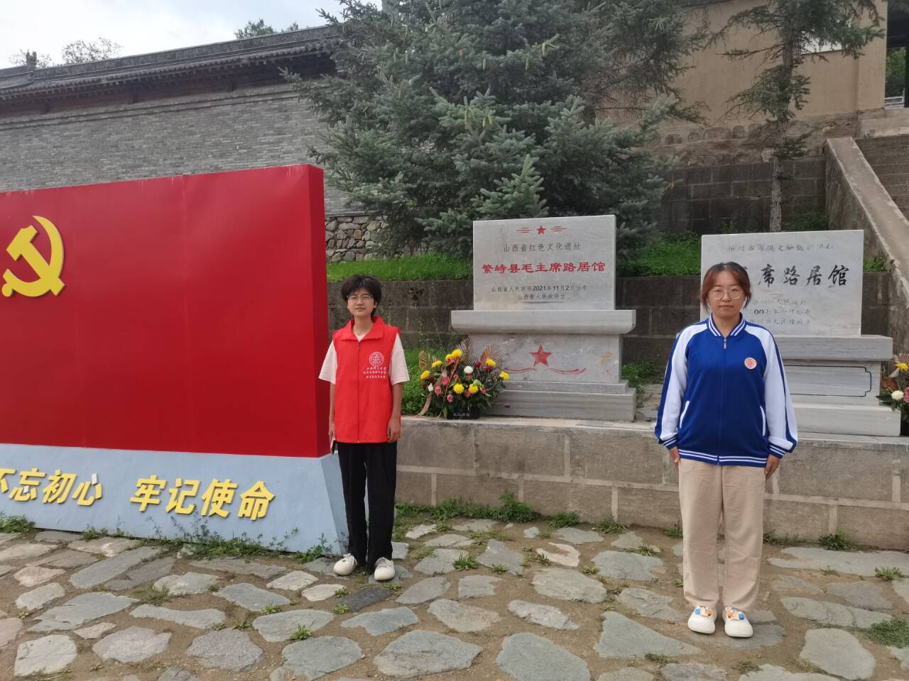 紅色記憶，永載心間