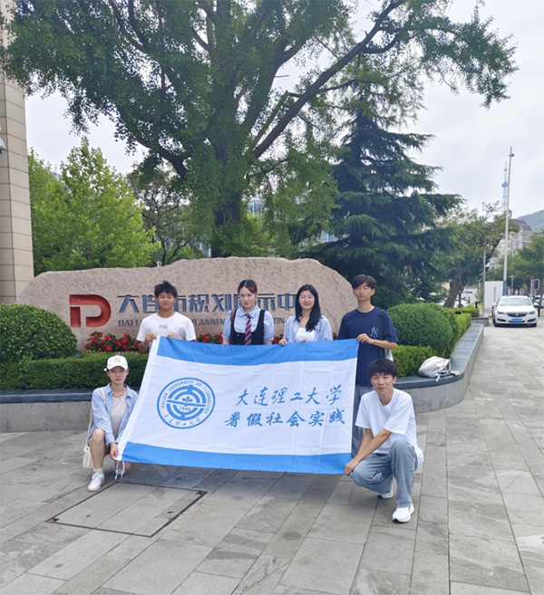 走進城市展廳——大連市規劃展示中心