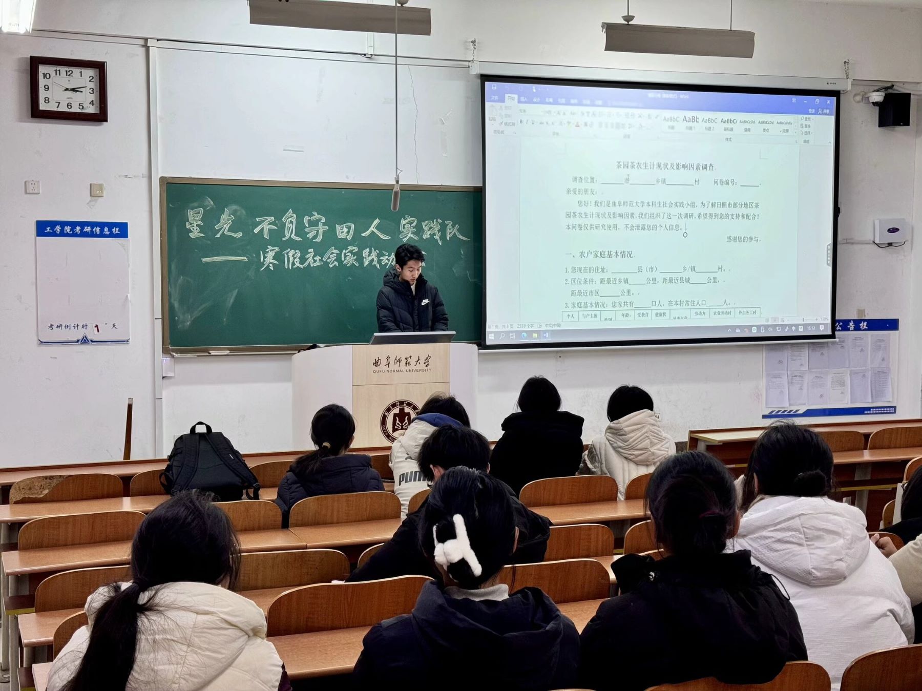 【曲園學(xué)子寒假社會(huì)實(shí)踐】——聚焦鄉(xiāng)村茶園，探索生計(jì)密碼與發(fā)展新路