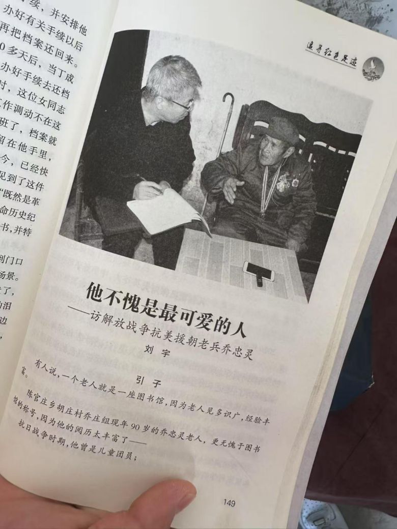 ?踏訪紅色印記，汲取奮進(jìn)力量