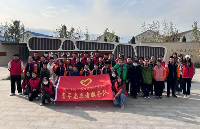生態(tài)與資源環(huán)境學(xué)院開展“童心向法，有愛無礙”志愿服務(wù)