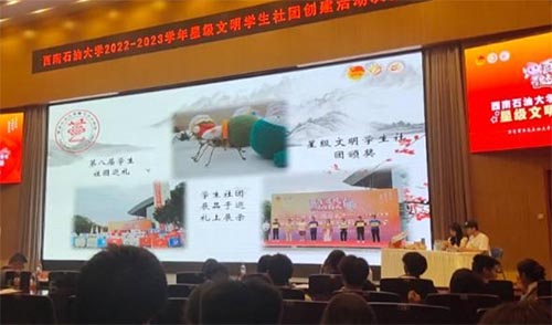 馨藝手工協(xié)會星級文明學(xué)生社團決賽圓滿完成