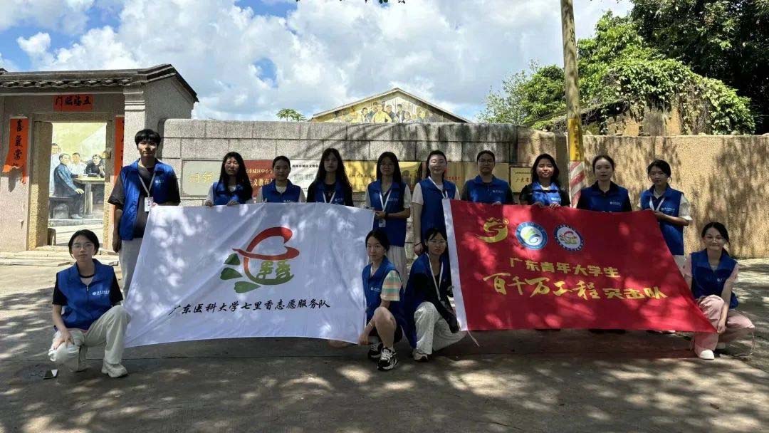 堅韌奮發，勇毅篤行
