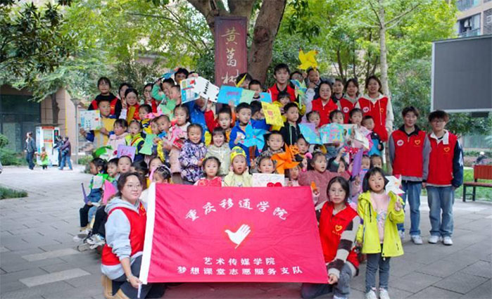 “剪”五角星光，“繪”國家之愛——“夢想課堂”志愿服