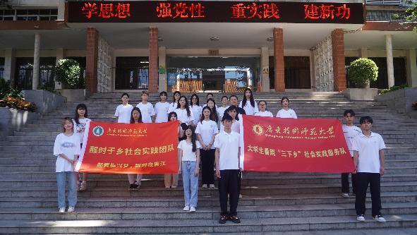 助力鄉(xiāng)建，美育賦能——“醒時于鄉(xiāng)”社會實踐團聚力曹江