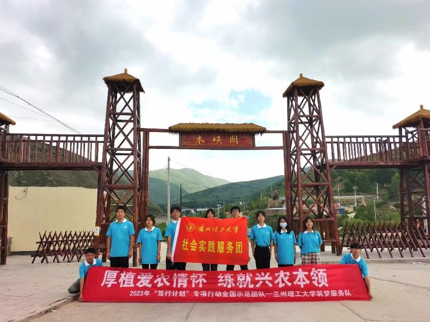 蘭理學子三下鄉：綠水青山常在，眾志成城譜寫魅力大店村新