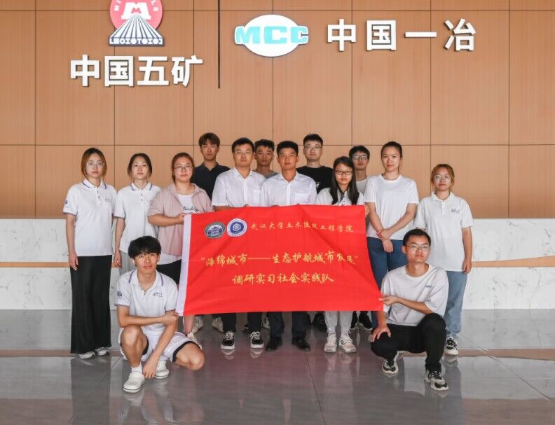 探索“會呼吸”的城市——“海綿城市——生態護航城市
