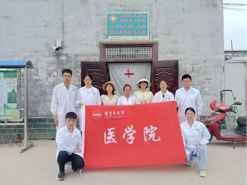 醫路向前，不負此行