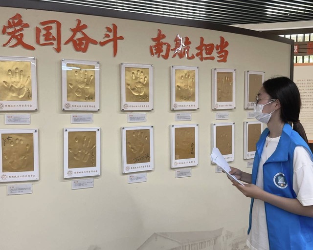 聚焦城鎮(zhèn)發(fā)展，守望振興藍圖——南京市高等院校建設發(fā)展