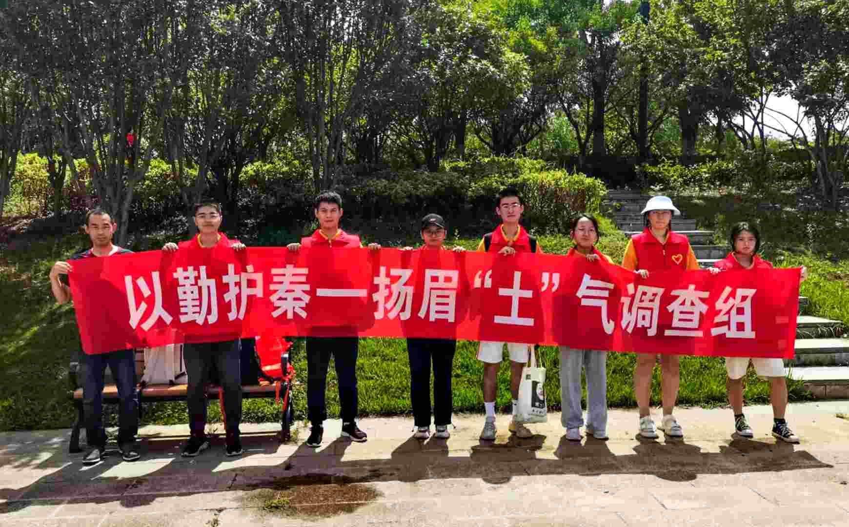 南京農(nóng)業(yè)大學(xué)暑期社會實踐： 大美秦淮風光，共衛(wèi)土壤健康