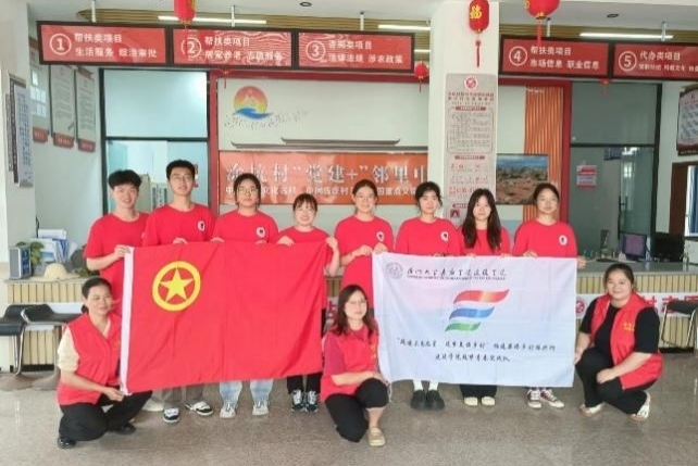 廈門大學嘉庚學院暑期“三下鄉”|以學助教，筑建鄉村振