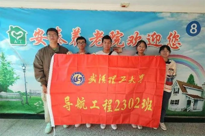 導航工程2302班敬老院志愿服務活動順利舉行