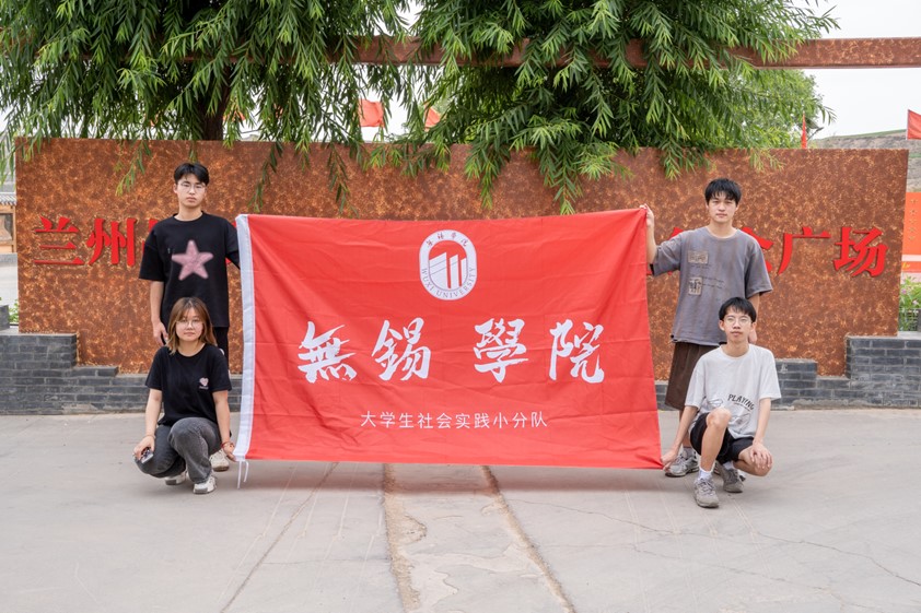 踐行紅色使命，點亮鄉村振興——走進蘭州沈家嶺