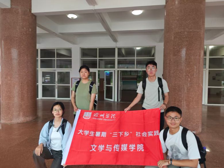滁院學子 “藕”遇紅旅：新媒體賦能藕塘紅旅鄉村振興的發展路徑