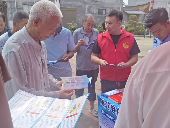 河南城建學院：反詐宣鄉村，筑牢安全防護網