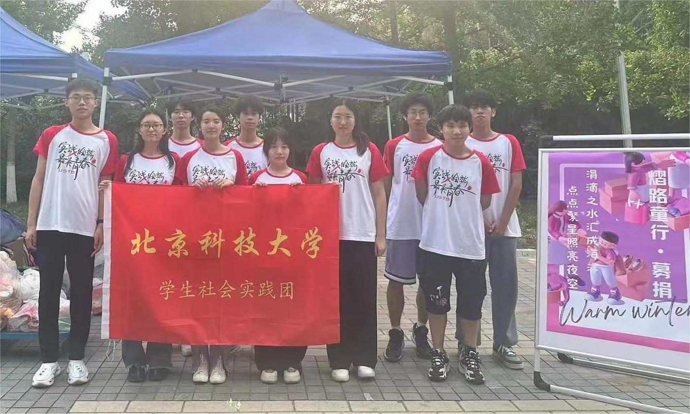北科大摘星熠路童行實踐團：以溫柔目光，看待特殊兒童世界