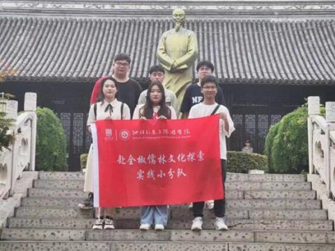 探儒林文化，了解《儒林外史》背后的故事