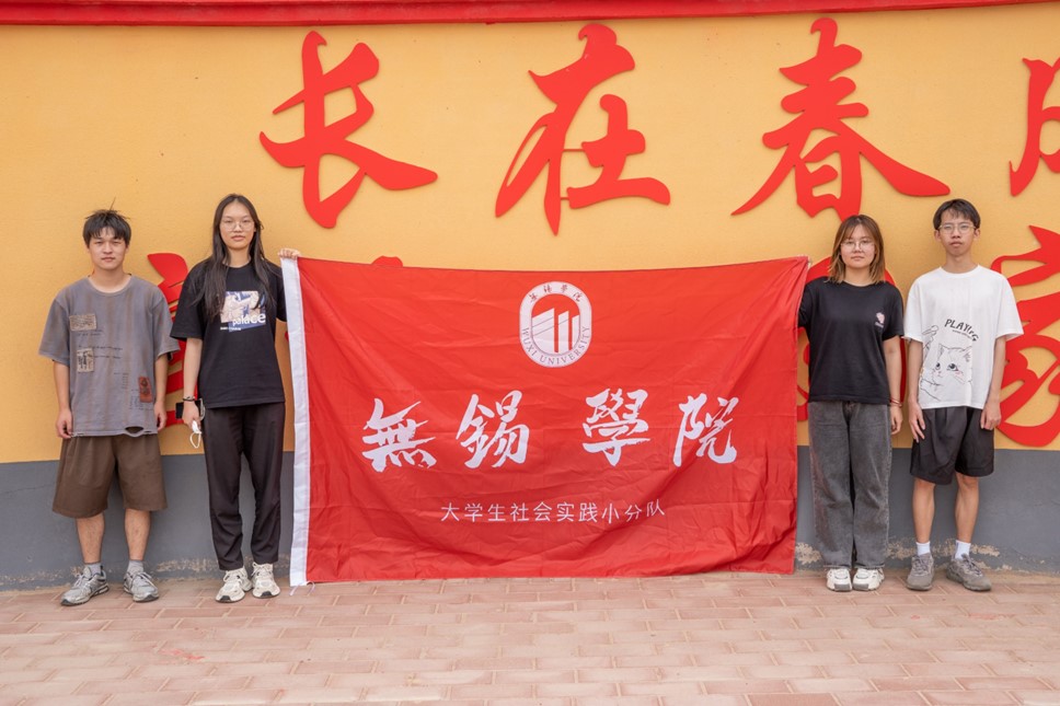 吹起紅色文化之號響，奏起鄉村振興之樂章