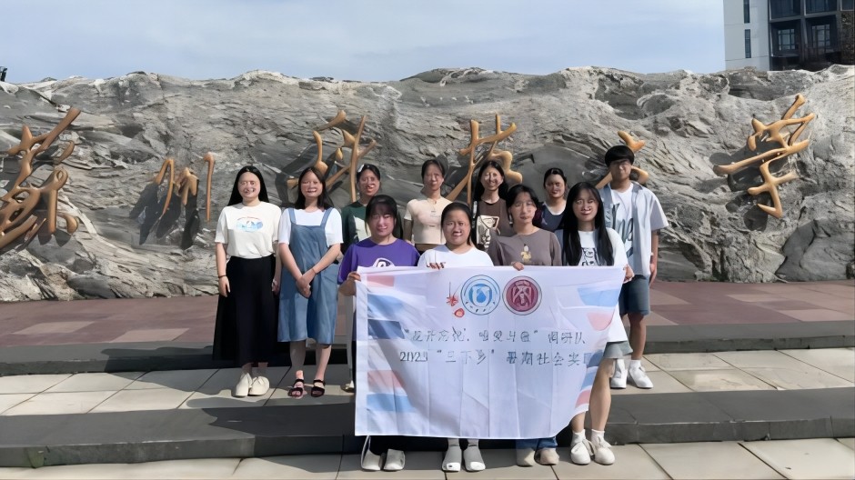 蘇州科技大學(xué)|“花開忘憂、唯愛與敬”調(diào)研團(tuán)隊社會實