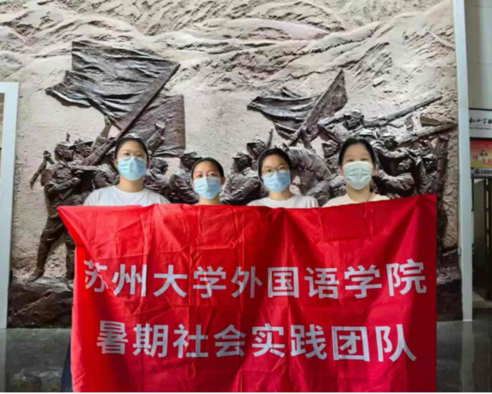 訪四地紅色遺跡，悟革命精神內(nèi)涵