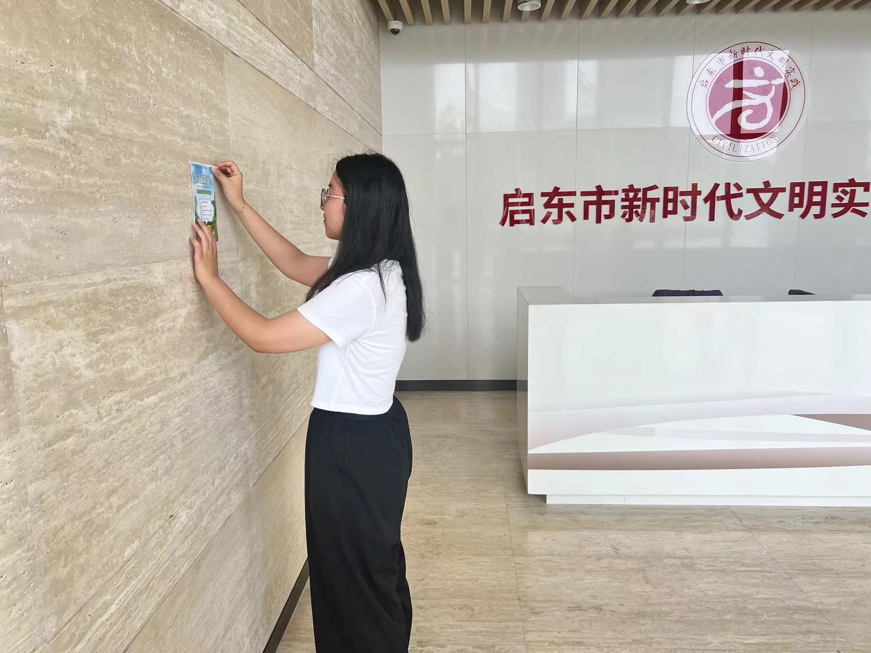 綠色足跡，譜寫生態樂章；藍圖繪心，繪制大地詩行