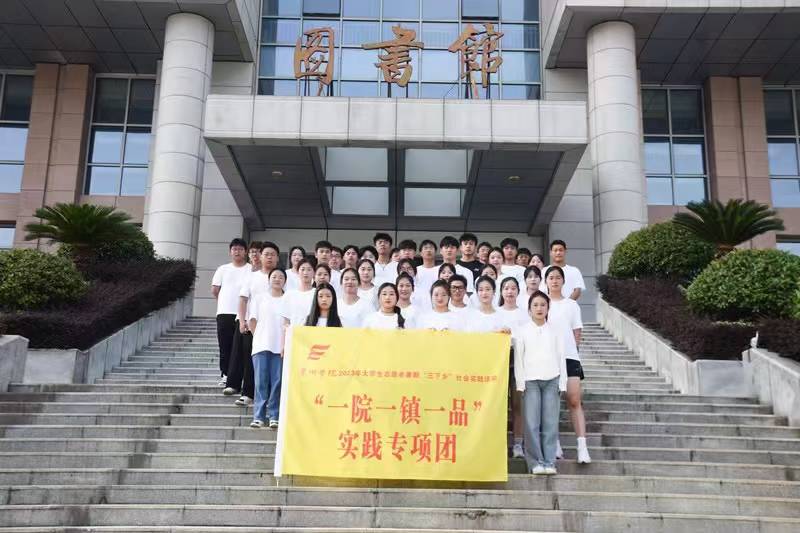 巢湖學院大學生文化藝術服務團走進巢湖市各鄉鎮開展體