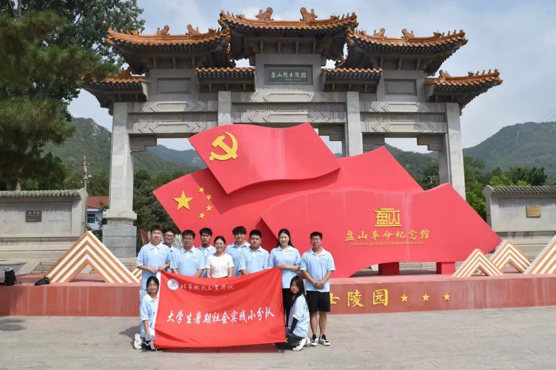 以青年之眼，觀百年風云