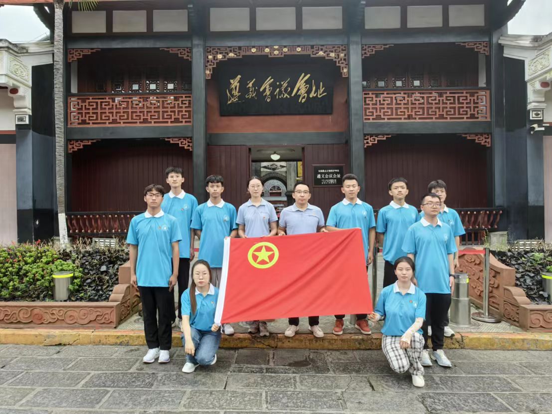 尋覓遵義蹤跡，弘揚愛國精神