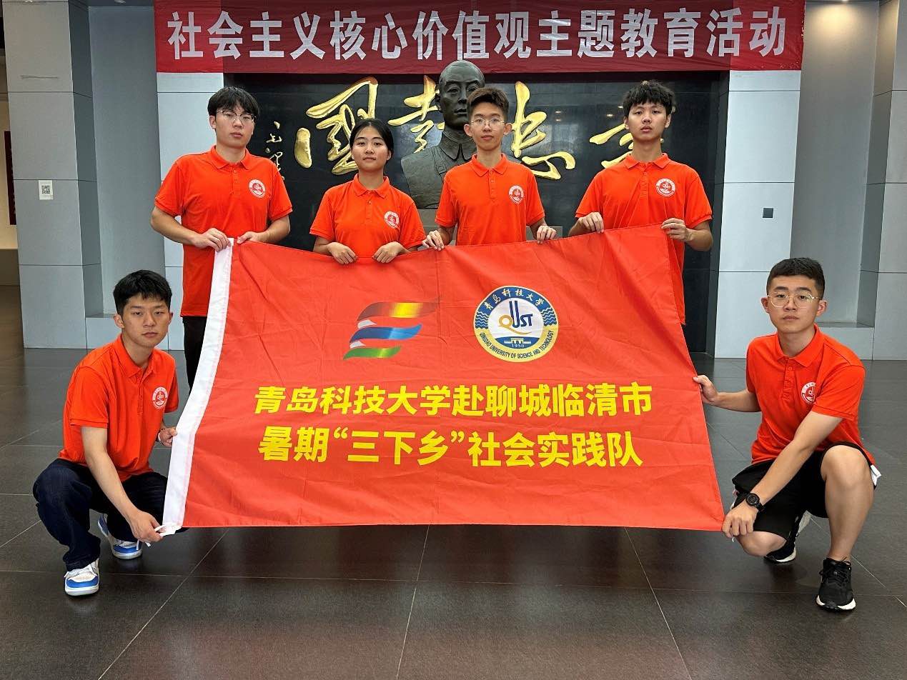 青島科技大學赴聊城臨清市“傳承紅色基因助力鄉村振興