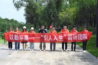 南京農(nóng)業(yè)大學(xué)暑期社會實踐——擦亮生態(tài)底色，建設(shè)美麗秦